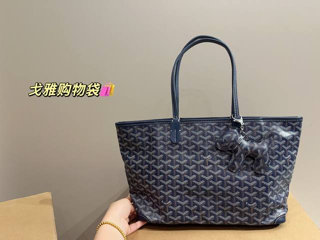 尺寸30.28 戈雅购物袋 最火爆的狗牙购物袋 打工人的完美通勤包就是它 简直不要太好用！！ 容量大 自重超级无敌轻 包型挺拔不容易塌 耐造同时也很低调 简直就