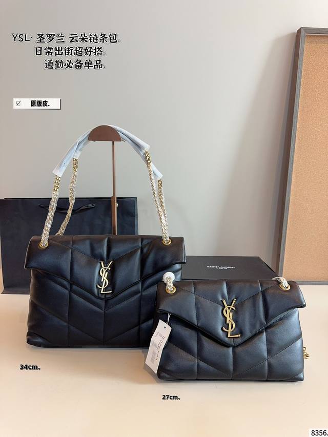 配礼盒. Ysl Loulou Puffer云朵枕头包 Loulou今年专柜超火爆 柔软舒适胖乎乎的外形像拿着棉花糖颜值很高的一款呀 实用性满分+复古范十足怎么