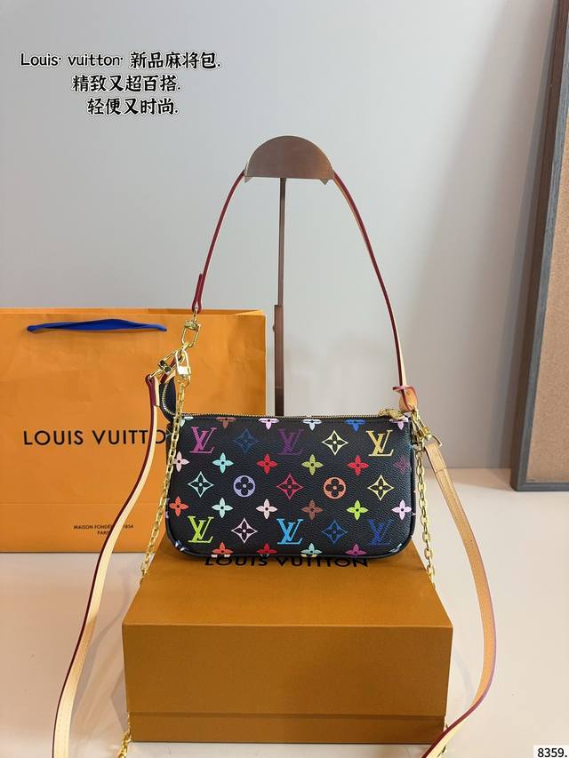 配礼盒 Lv 新款 麻将包 质感高级 经久不衰 多种背法随意切换 两条背带两个包可以随意排列组合，实用又百搭，稍大点的包袋有隔层，东西不多的话可以只带一个，简洁