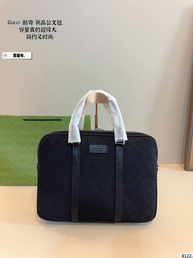 Gucci 新款公文包 四方设计 很适合商务！ 一点都不老气！ 顺性！不失时尚感！ 放下笔记本电脑 搜索公文包尺寸：38*7*28Cm