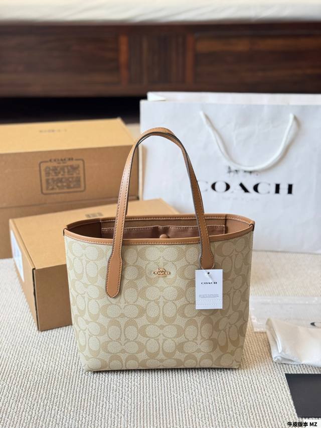 牛皮版本 出街通勤最百搭的包包#托特#托特包推荐~飞机盒尺寸23.16 蔻驰City托特包单肩腋下斜挎包 夏日的一抹凉风就是它啦~ 最爱的通勤大包没有之一 简约