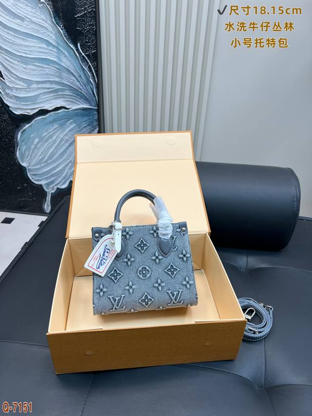 配全套礼盒 尺寸18.15Cm Lv Onthego水洗牛仔托特包 上身绝美 这份质感小仙女们值得拥有 配全套礼盒 尺寸18.15Cm Lv Onthego水洗牛仔托特包 上身绝美 这份质感小仙女们值得拥有