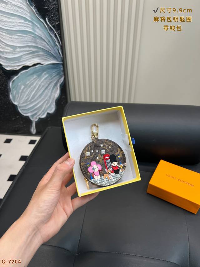 配礼盒 Lv 圣诞系列小麻将 大麻将钥匙圈零钱包，万能百搭！ 尺寸9.9Cm