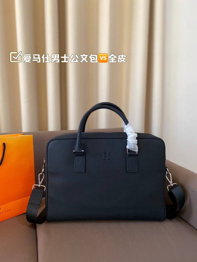 爱马仕男士公文包 全皮 可以斜挎可以手提 容量也很大，文件，电脑都可以放 黑色百搭，经典 商务男士的首选 尺寸39 28