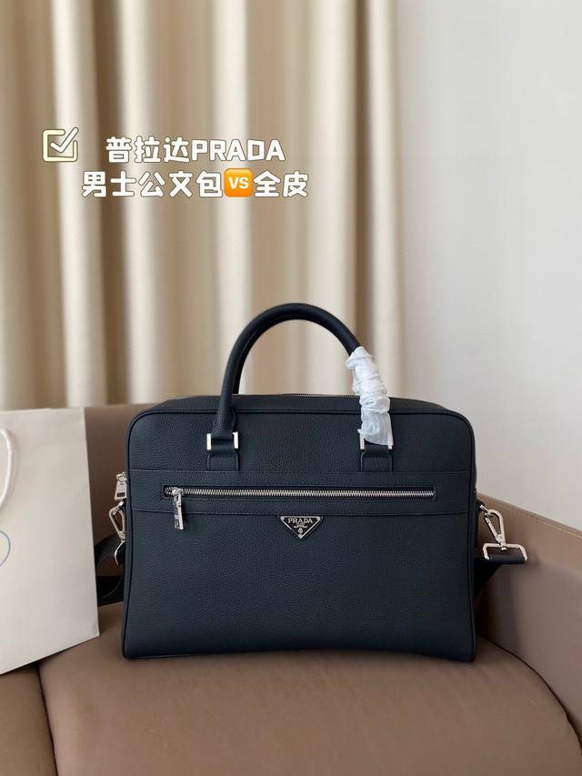 无盒 普拉达Prada 公文包 全皮 可以斜挎可以手提 容量也很大，文件，电脑都可以放 黑色百搭，经典 商务男士的首选 尺寸39 28