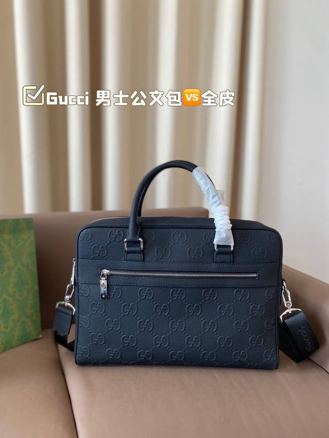 无盒 Gucci酷奇公文包 全皮 可以斜挎可以手提 容量也很大，文件，电脑都可以放 黑色百搭，经典 商务男士的首选 尺寸39 28