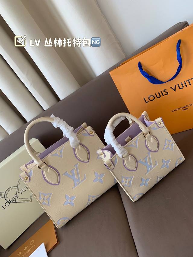 配礼盒 Lv 路易威登 Onthego系列 托特包 新款 丛林包 哇咔咔太喜欢了 真是惊艳到我了、包包挺括 很能装 整体而言 非常实用 又耐造 尺寸25*20