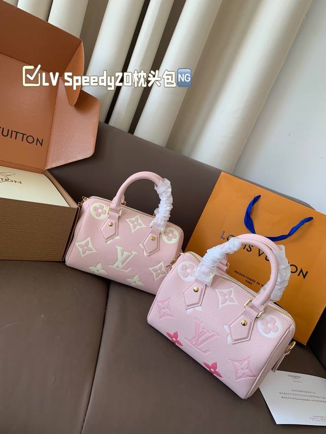 配礼盒. Lv Speedy20枕头包 Speedy 系列一直是专柜最热、 最难抢的款, Speedy20除了尺寸改动外，最大的改变就是把以往的植鞣革肩带换成了
