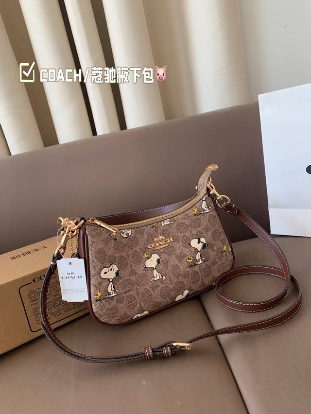 配折叠盒子 Coach 蔻驰腋下包 单肩包斜挎包手提包购物袋 容量非常可，很实用的一款尺寸24*14