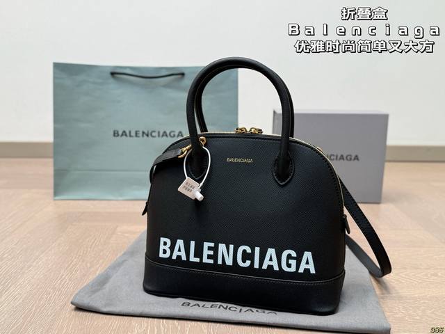 折叠盒 巴黎世家Balenciaga 优雅时尚简单又大方 酷酷的感觉 还带给你带来复古潮流的感觉 尺寸26 21