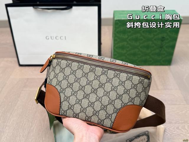 折叠盒 酷奇Gucci胸包 斜挎包 腰包设计不仅实用, 还增强了整体设计感！ 日常搭配不同衣着都可以， 男女通用，上身造型感很赞！ 尺寸24 15