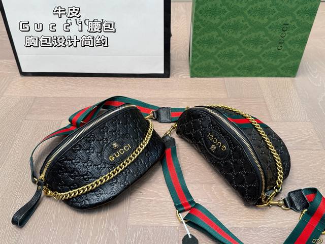 牛皮配盒 酷奇Gucci休闲运动腰包胸包 材质轻便设计简约 却很好的展示出品牌的独特魅力 无论日常通勤还是休闲出街 都很不错尺寸23 15