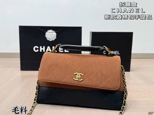 8色 折叠盒 香奈儿Chanel 新款菱格包手提包 无与伦比的高级质感 美貌与实力并存 尺寸32 19