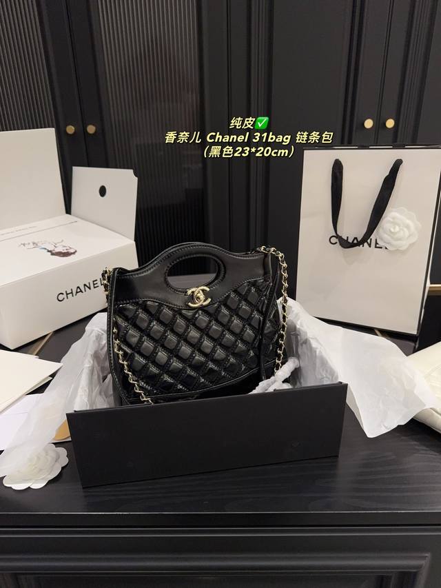 纯皮 配折叠盒尺寸23.20 香奈儿Chanel 31Bag链条包 背上好看 小香家31Bag Nano31Bag又又又复刻吗啦 24C强势回归，绝对是这一季Z