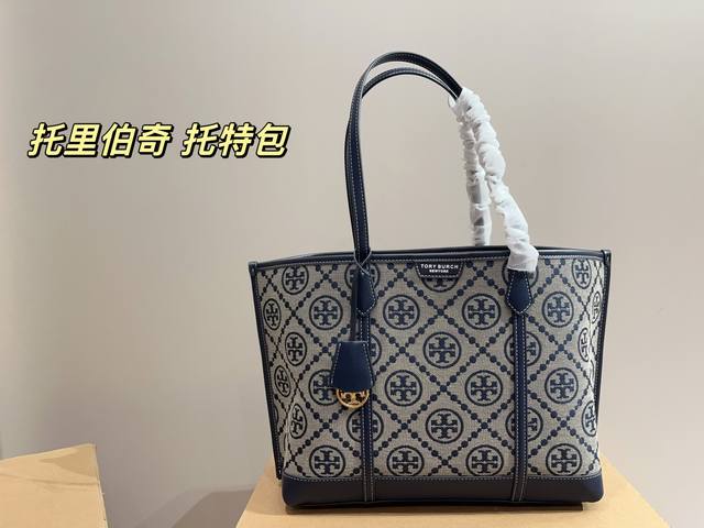 尺寸34.26 托里伯奇 托特包 简单百搭 颜值高 日常出街首选 潮酷时尚女孩必入款