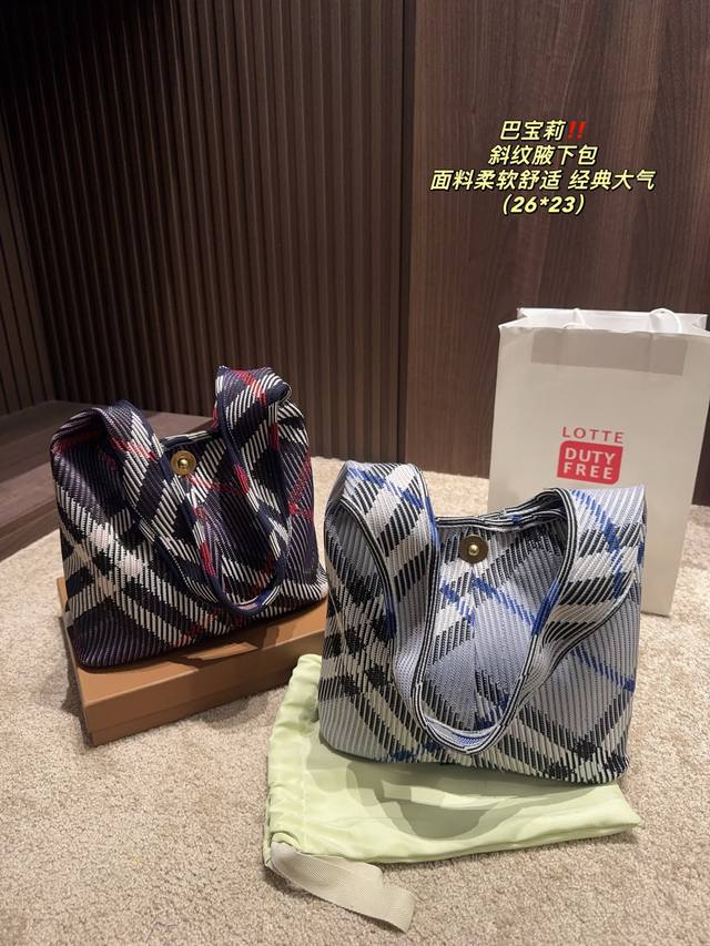 配盒尺寸26.23 巴宝莉 斜纹腋下包 新柔软立挺的肩背包，选用棉质斜纹面料打造。于意大利工坊匠制而成，装饰精纺 B家专属格纹。采用无内讨设计，质地轻盈。融入光