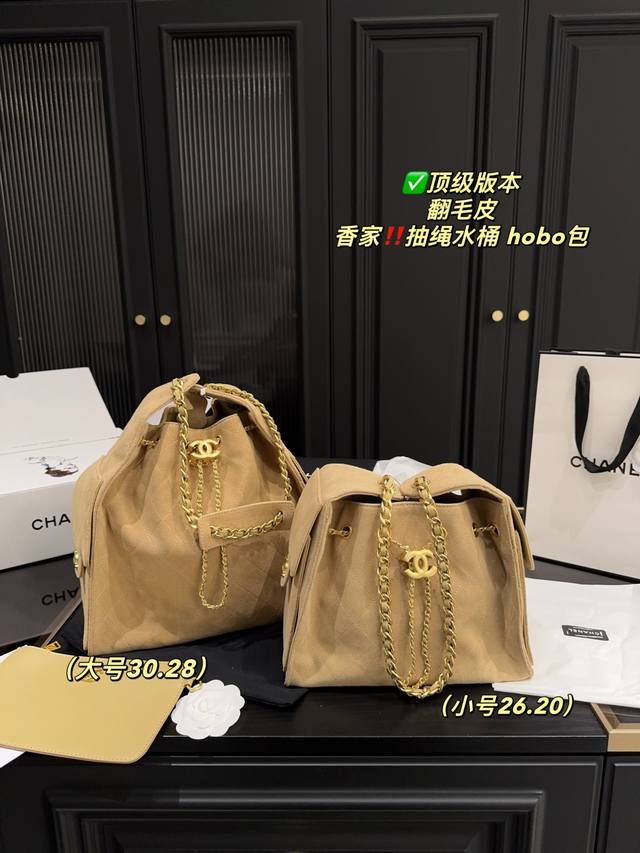 顶级原单大号翻毛皮 配折叠盒尺寸30*28 小号翻毛皮 尺寸26.20 香奈儿Chanel 25Bag鱼子酱 鱼子酱单肩斜挎包 自体重量很轻 容量大 包口拉扣可 顶级原单大号翻毛皮 配折叠盒尺寸30*28 小号翻毛皮 尺寸26.20 香奈儿Chanel 25Bag鱼子酱 鱼子酱单肩斜挎包 自体重量很轻 容量大 包口拉扣可