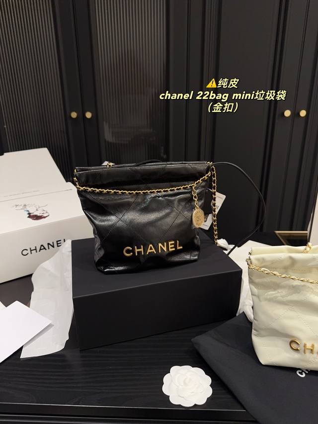 折叠盒尺寸17.20 香奈儿 22Bagmini垃圾袋金扣 今年最有冲动想拥有的一只新款 Chanel吧 用了一段时间来分享一下感受 容量跟 Hermes Bo