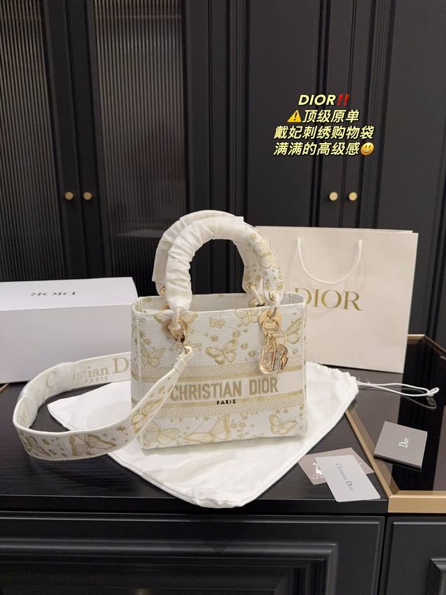 顶级原单P配折叠盒23*20 迪奥Dior 刺绣戴妃包 D家最具有代表性的包包,拥有众多的粉丝~D家 Lady D-Lite～诞生于20世纪90年代初,与戴安娜