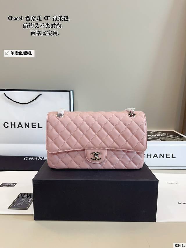 配礼盒 Chanelcf系列 Cf包香奈儿#精致女神推荐入手呦 美貌与实用并存 近年超盛行而小香这款做的超级棒 百搭休闲,职业,萌新等多种风格 材质是原版牛皮工 配礼盒 Chanelcf系列 Cf包香奈儿#精致女神推荐入手呦 美貌与实用并存 近年超盛行而小香这款做的超级棒 百搭休闲,职业,萌新等多种风格 材质是原版牛皮工