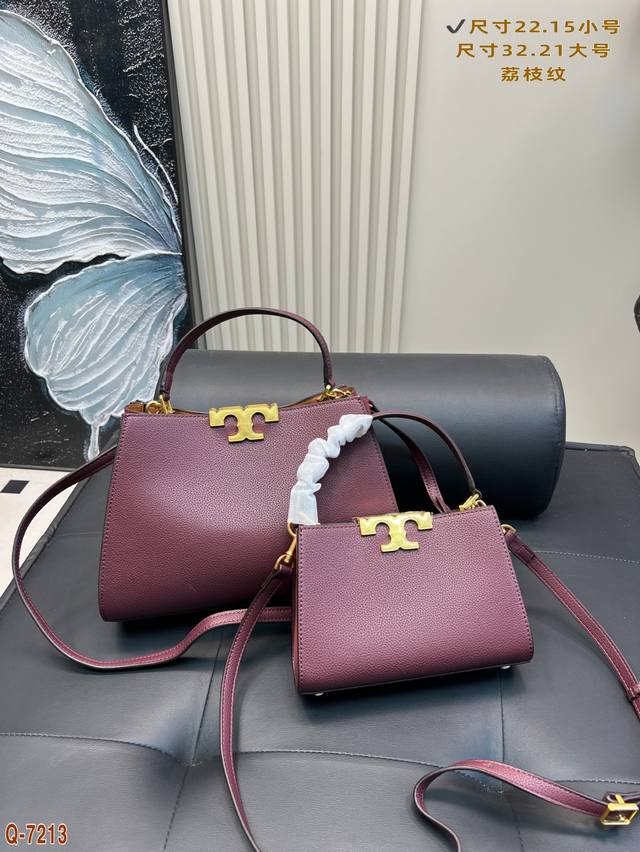 Size：22.15 32.21Cm Tb托里伯奇手提款斜挎包 高品质 Burch Tb托特 荔枝纹高定面料 超级能装