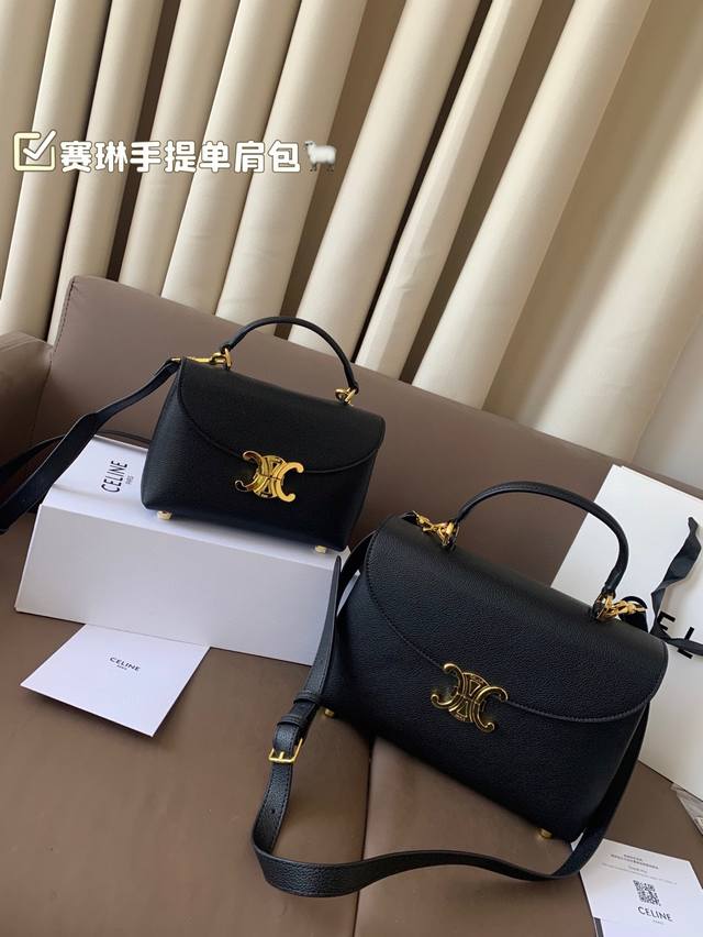 大 小 配折叠盒子 赛琳方包 新季包袋仍以品牌标志性 链条包洗练利落，可肩背和斜挎不同造型。 尺寸：25*19 20*15