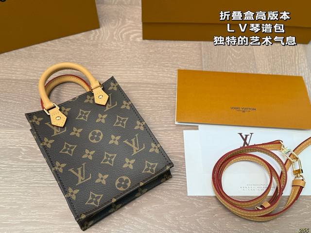 折叠盒高版本 Lv路易威登琴谱包 独特的艺术气息 颜值高 集美必入 尺寸：14 18