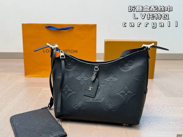 6色压花 喷绘压花 折叠盒配丝巾 Lv托特包Carryall 背上秒变气质女神 容量杠杠的 日常出街完全拿捏！ 尺寸：29 24