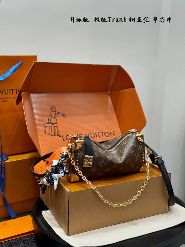 全套礼盒 复刻版 动态芯片！带丝巾！ 2025早春走秀款横款 小箱子 Lv Side Trunk 谷爱凌 铆钉盒子包 箱子包 25新款！是软软的小箱子 很多精致