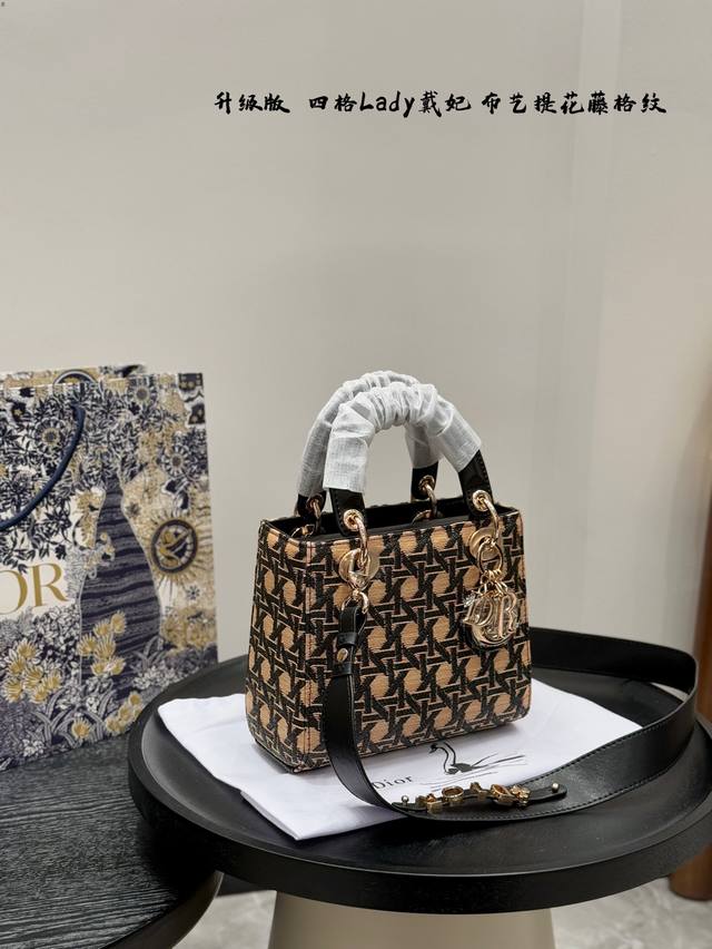 礼盒包装 升级版！ 迪奥 Dior Lady帆布布艺提花藤格纹 好高级！戴妃包 甜妹辣妹.都能Hold住 同时包包也不仅仅只有低调，它还非常百变, 搭配工装裤就