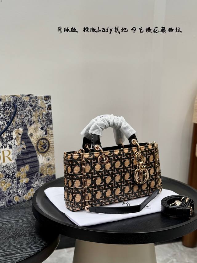 礼盒包装 升级版！ 迪奥 Dior 横版Lady帆布布艺提花藤格纹 好高级！戴妃包 非常适合日常通勤搭配干练的工作装 同时包包也不仅仅只有低调，它还非常百变,