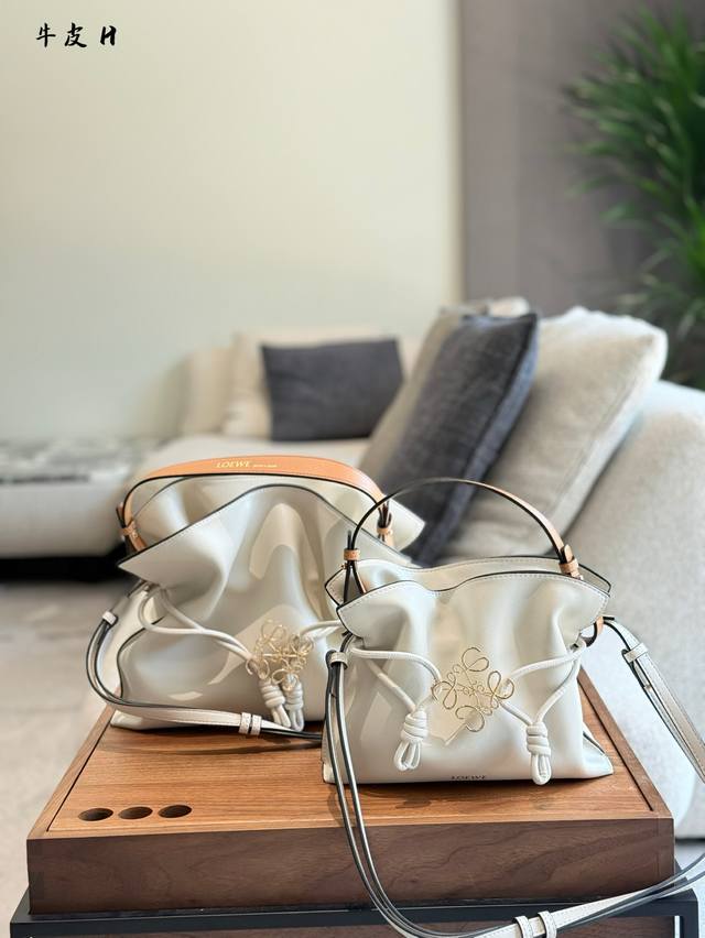 罗意威福袋包，把好运和时髦都“袋”回家 Loewe福袋包真的太灵了20Cm 25Cm