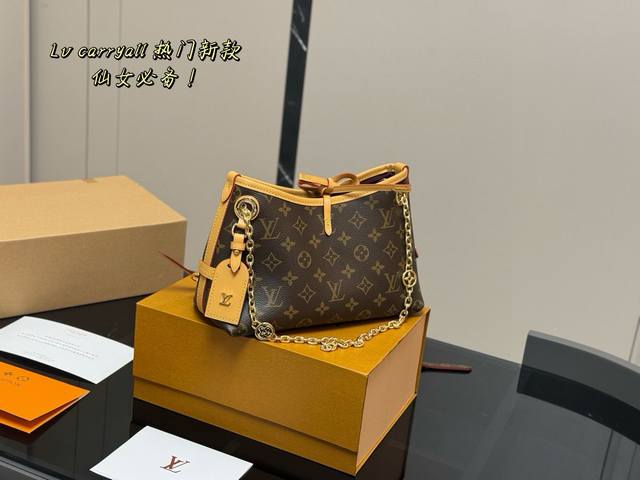 配折叠盒飞机盒 Size:26*17Cm Lv 最强者Carryall, 可爱休闲都Ok哈 Carryall是真的强! 性价比无比在线了 搜索Carryall 配折叠盒飞机盒 Size:26*17Cm Lv 最强者Carryall, 可爱休闲都Ok哈 Carryall是真的强! 性价比无比在线了 搜索Carryall