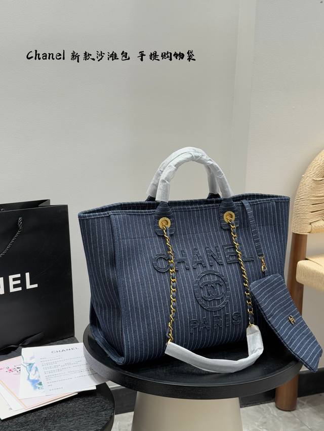 Chanel 香奈儿沙滩包购物袋条纹牛仔 沙滩包每年都会出新的款 跟老款不同的Logo装饰更加高端大气 容量超级可妈咪包 简约休闲的设计深受欢迎 而且容量够大又 Chanel 香奈儿沙滩包购物袋条纹牛仔 沙滩包每年都会出新的款 跟老款不同的Logo装饰更加高端大气 容量超级可妈咪包 简约休闲的设计深受欢迎 而且容量够大又