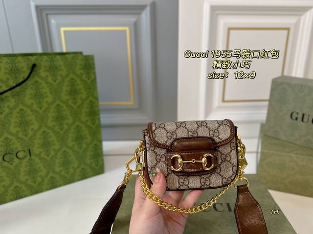折叠盒 Size：12×9 Gucci 古驰新款1955马鞍口红链条包 经典马衔扣金属Logo， 精致小巧，复古气息十足 质感超，肩带自由调节～ 优雅经典，超级