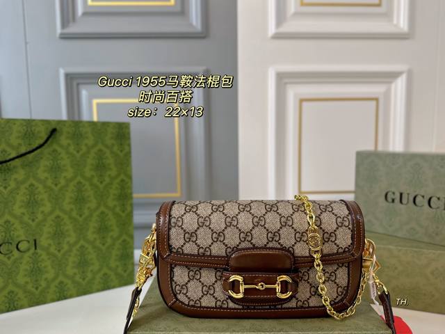 折叠盒 Size:22×13 Gucci 古驰1955马鞍法棍包 最火爆的马鞍包元素加上最时尚 腋下包，斜挎则改成了金属链条， 双肩带，太有撞击感了！ 今年妥妥