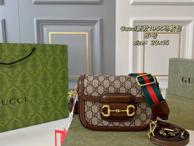 小号 折叠盒 Size：20×15 Gucci 古驰新款1955马鞍包 经典马衔扣金属Logo， 复古气息十足 质感超，肩带自由调节～ 优雅经典，超级百搭款！