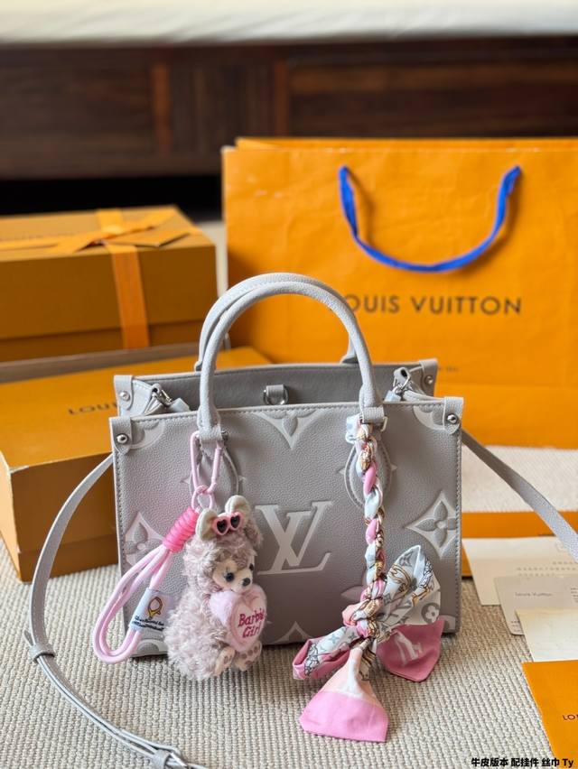 牛皮版本 配挂件 丝巾 Lv Onthego 压字 丛林包 折叠礼盒 原单品质 Lv A B面喷绘 Onthego妈咪袋 性价比之王这是一款超赞的包型，灵感来自