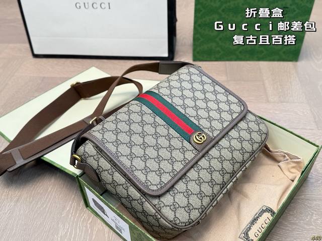 折叠盒 酷奇邮差包- 男女通吃 非它莫属 一直被追捧 肖战同款！ 复古且百搭 上身很舒服 容量Ok啦 尺寸27 21