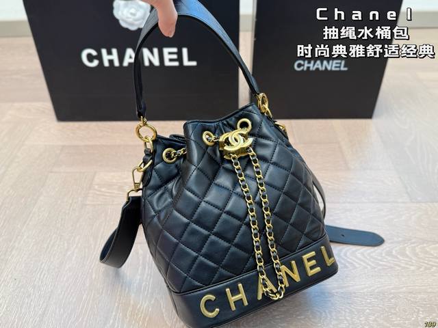 配盒 香奈儿Chanel 抽绳水桶包舒适经典 展现时髦的同时更富有魅力 经久不散却又有现代时尚 优雅女性的日常首选 尺寸21 24