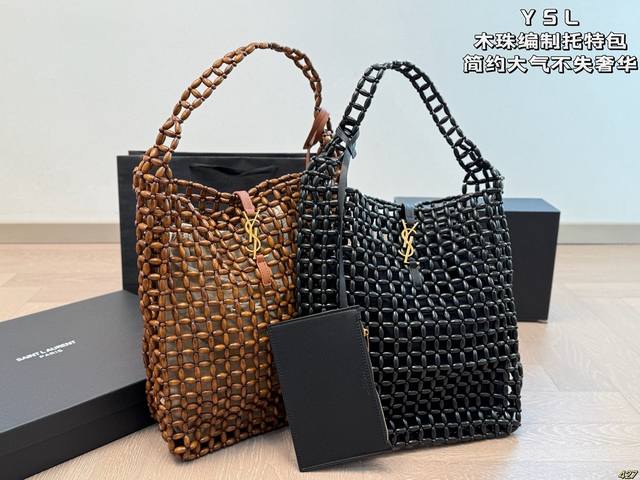 配盒 圣罗兰Ysl木珠编制托特包 圣罗兰经典Logo设计，简约大气又不失奢华感！不管是海边度假还是日常出街，都能轻松驾驭！ 能装！防晒霜、墨镜、泳衣、毛巾、零食