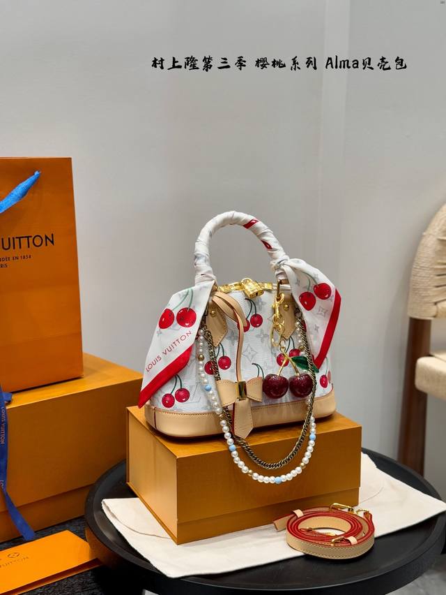 折叠礼盒 珍珠链条原版丝巾樱桃挂件 Size：25*18Cm Lv樱桃系列手提贝壳包 25Ss 村上隆联名系列 Lv 这个Alma贝壳 太可爱啦！ 小巧又复古已