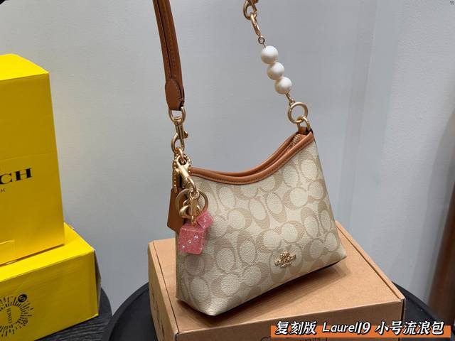 带礼盒 复刻高品质！ 带骰子挂件。搭配珍珠延长链 Coach蔻驰新款Laurel 19小流浪 流浪包出小号啦！ 小号更日常一点，更适合斜挎， 超爱小包～ 尺寸