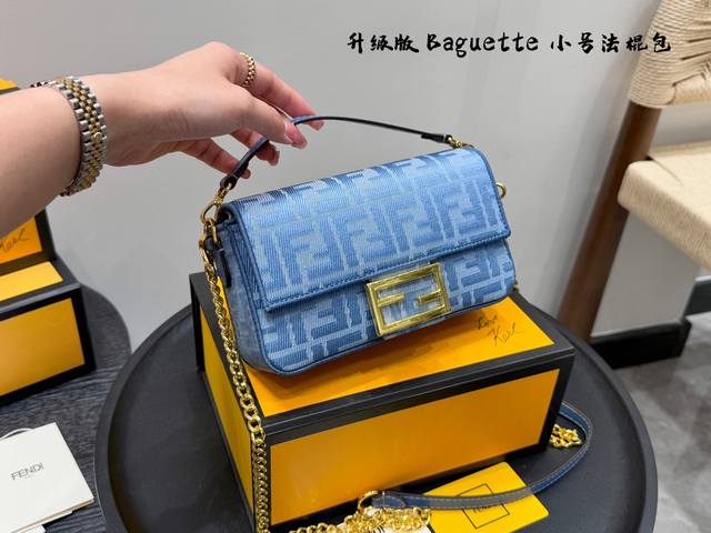 礼盒包装 升级版！ Fendi芬迪 Baguette 迷你法棍包 可以手提！ 链条长肩带还可以斜跨， 老花有多火相信大家都看到了吧， 第一眼就觉得砸中了我。小号