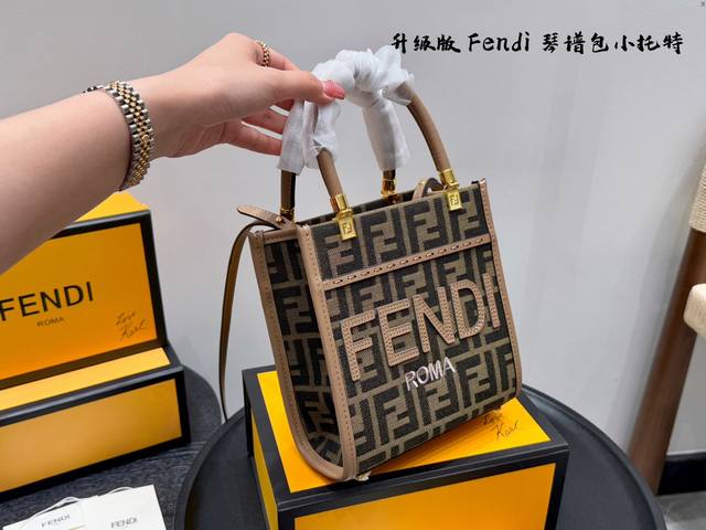 礼盒包装 Size：18*14Cm 24Ss芬迪Peekabo托特包Fendi Tote 老花搭配奶茶色 经典又高级 出了新款尺寸哦 日常出街超適合小號琴谱包