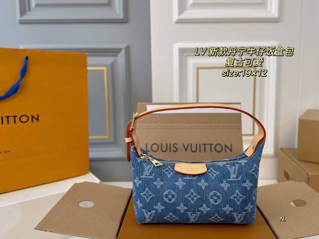 折叠盒飞机盒 Size：19×12 Lv路易威登新款牛仔饭盒包 腋下 手提 复古又可爱 率性时尚的风格哇～ 让人一见倾心 坚持绝绝子 更是随性时髦的标志啊