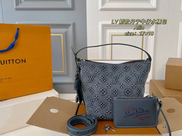 折叠盒飞机盒 Size：17×18 Lv 路易威登丹宁牛仔25Allinbb水桶包 Lv出新款啦，饱满精致的小福袋 配长肩带，手提，可斜挎 质感五金搭配牛仔老花