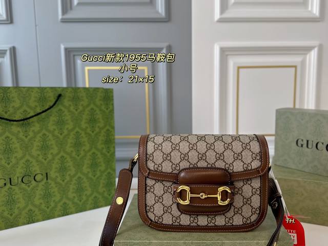 小号 折叠盒 Size:21×15小号 Gucci 古驰新款1955马鞍包 经典马衔扣金属Logo， 复古气息十足 质感超，肩带自由调节～ 优雅经典，超级百搭款