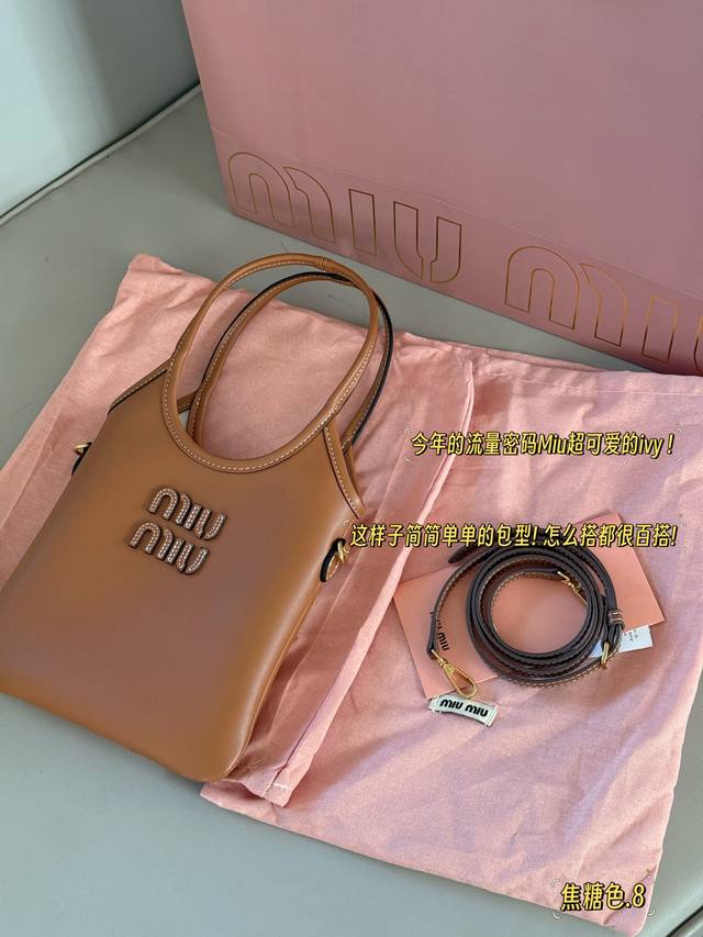 配盒 Size：19*32 包含手腕 可爱的Miumiu Ivy 迷你托特缩小版的Ivy 除了可爱还是可爱呀 有种谁背都是萌萌的既视感Hahaha~ 帆布牛皮皮