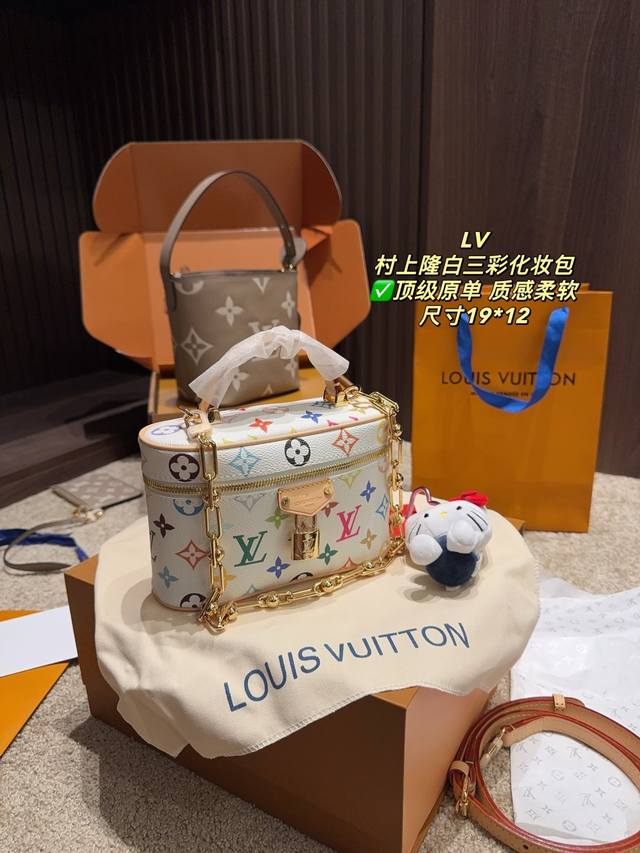 顶级原单 全套包装 配挂件 尺寸19.12 Lv村上隆白三彩化妆包 我可太喜欢这种包型了！！化妆包型！！ 比较喜欢相对小众特别的款式 这只容量够了日常用～ 而且